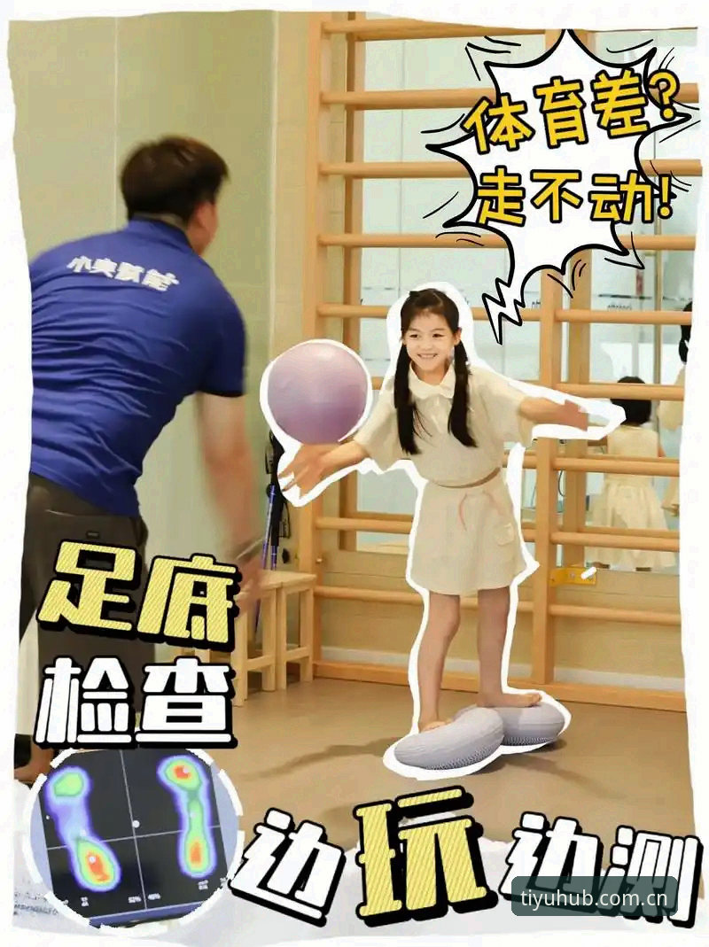 体育怎么样？从196体育平台看未来体育体验的实用指南
